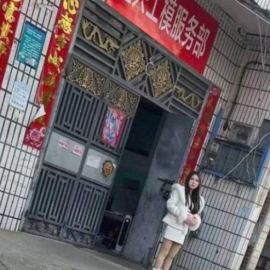 福田西村暗巷